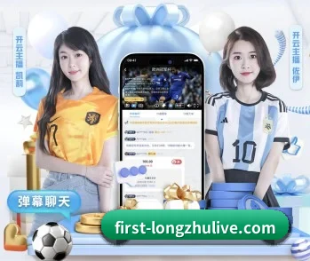 龙珠直播的故事